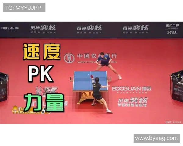 赛后复盘：杭州乒乓球队与成都乒乓球队速度对决的精彩瞬间与战术分析