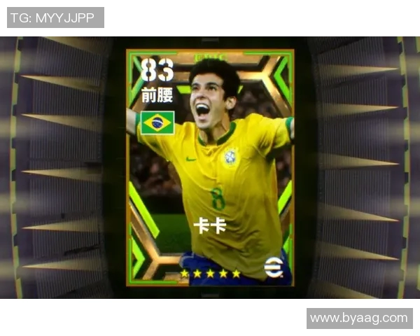 足球明星挑战抽卡游戏揭秘背后的趣味与策略